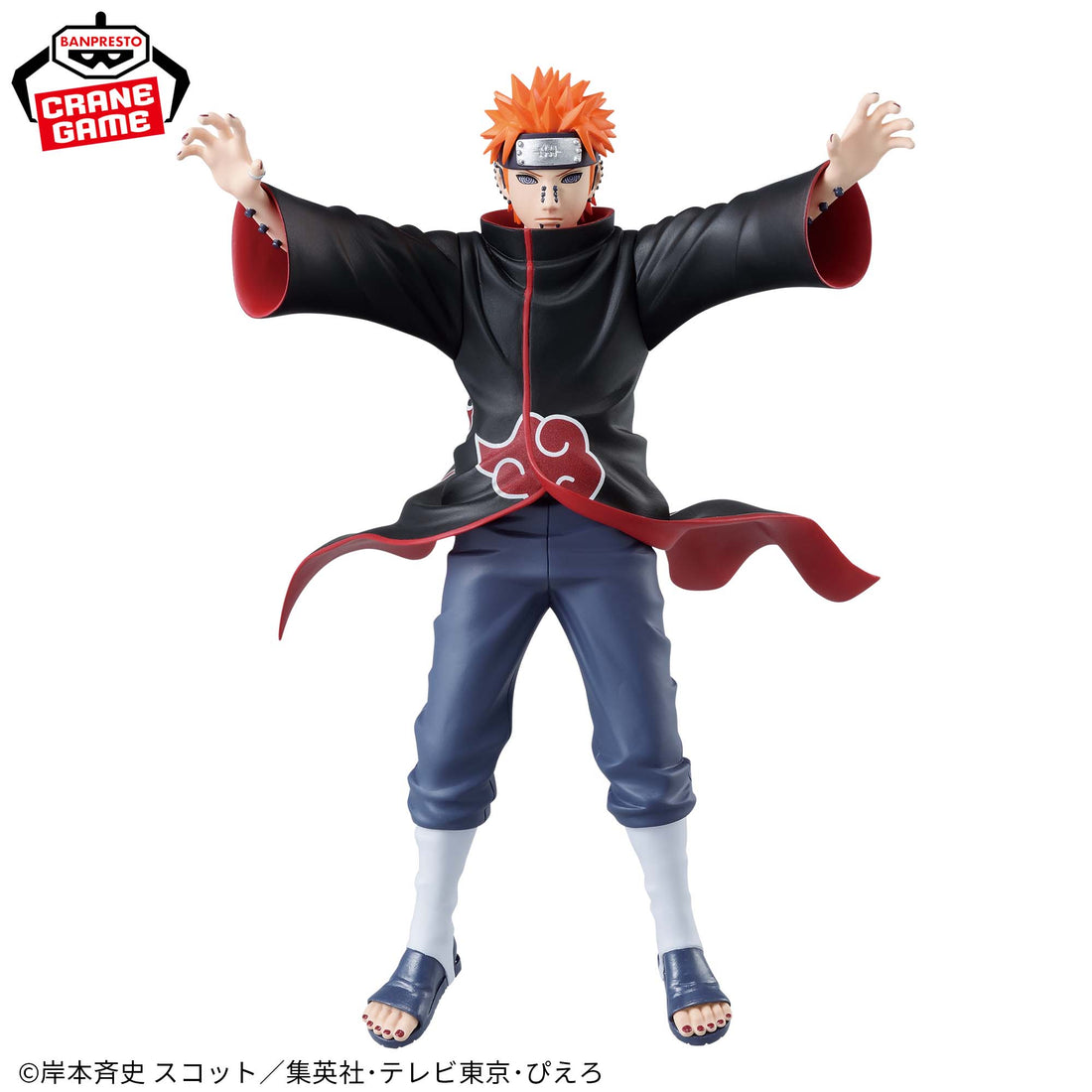 Banpresto Crane Game Naruto Shippuden Pain VIBRATION STARS Figure alternate product photo 2