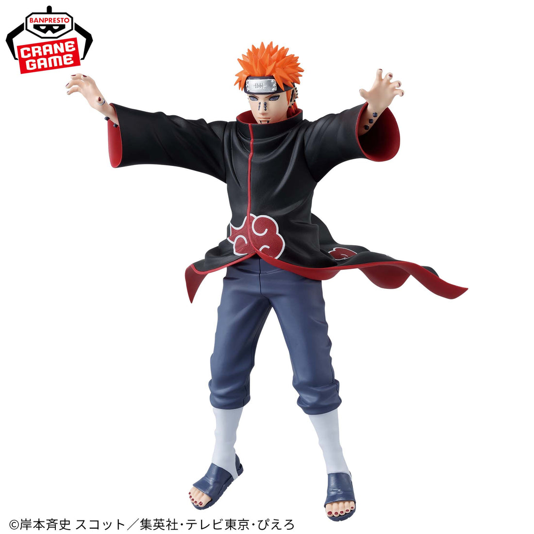Banpresto Crane Game Naruto Shippuden Pain VIBRATION STARS Figure alternate product photo 4