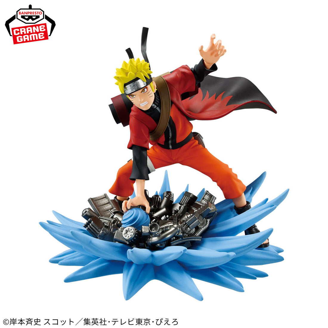 Banpresto Crane Game Naruto Shippuden Sage Mode Naruto Uzumaki Special Memorable Saga Figure alternate product photo 3