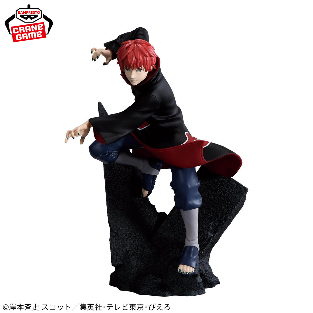 Banpresto Crane Game Naruto Shippuden Sasori EFFECTREME Figure alternate product photo 2