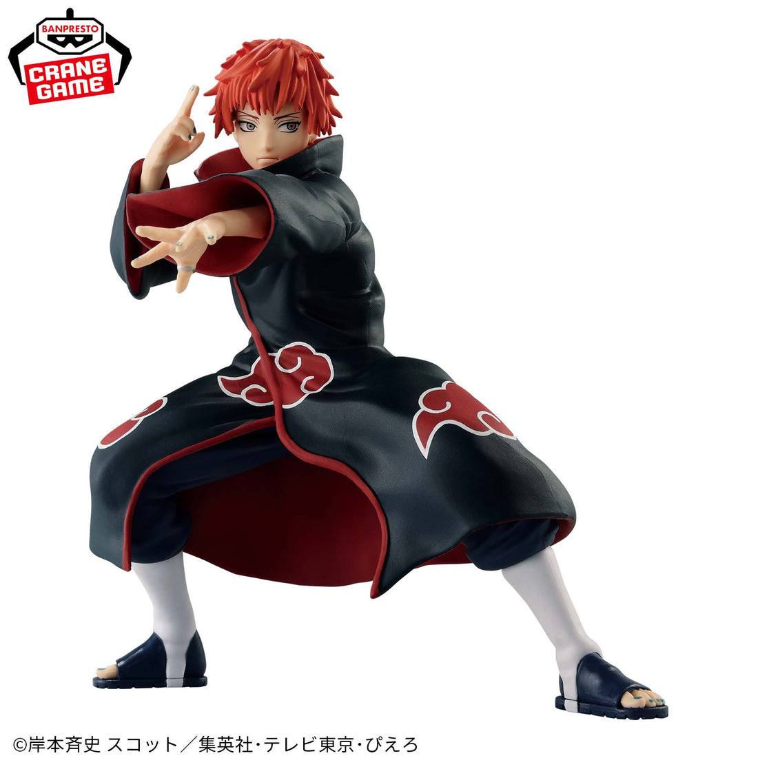 Banpresto Crane Game Naruto Shippuden Sasori Special Recolor VIBRATION STARS Figure main product photo