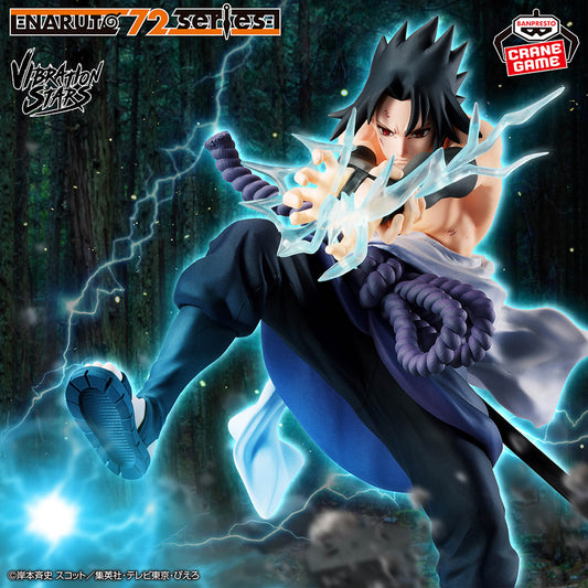 Banpresto Crane Game Naruto Shippuden Sasuke Uchiha 72 Series 40 VIBRATION STARS Figure main product photo
