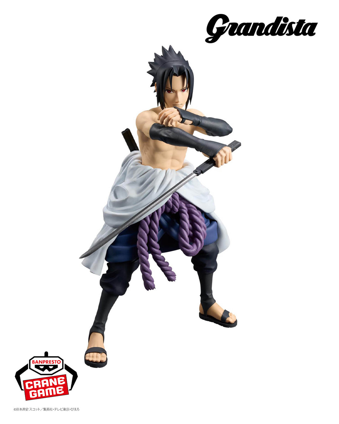 Banpresto Crane Game Naruto Shippuden Sasuke Uchiha Grandista Figure alternate product photo 2