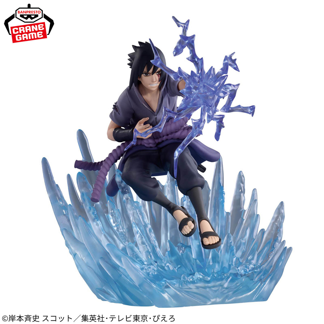 Banpresto Crane Game Naruto Shippuden Sasuke Uchiha II Combination Battle Figure alternate product photo 2
