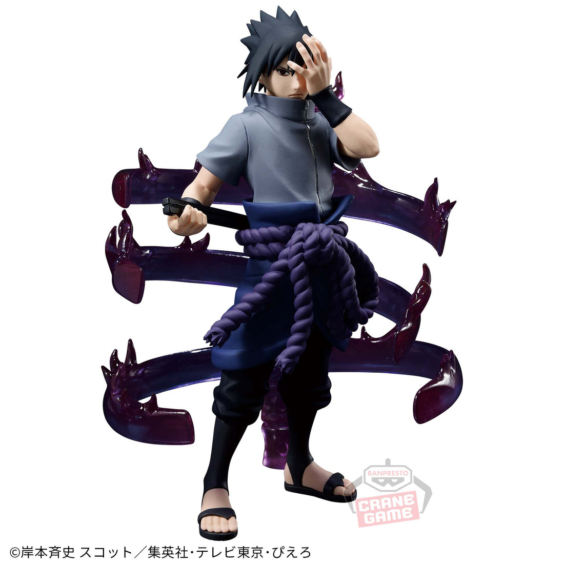 Banpresto Crane Game Naruto Shippuden Sasuke Uchiha II EFFECTREME Figure alternate product photo 2