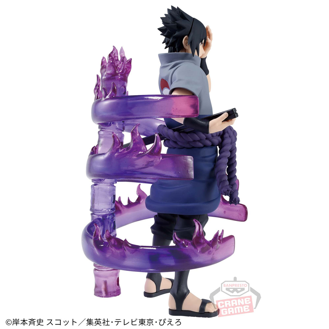 Banpresto Crane Game Naruto Shippuden Sasuke Uchiha II EFFECTREME Figure alternate product photo 4