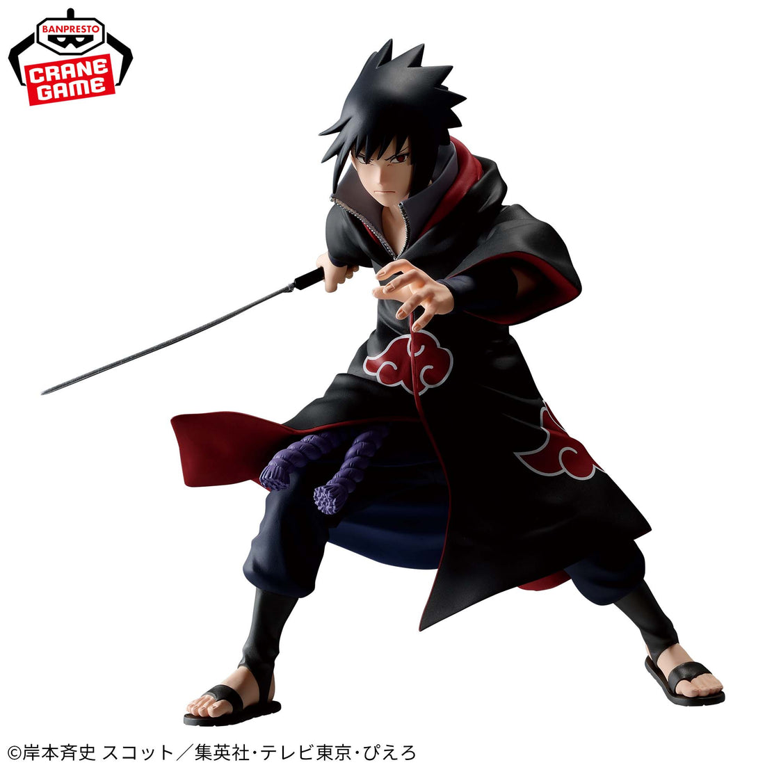 Banpresto Crane Game Naruto Shippuden Sasuke Uchiha IV VIBRATION STARS Figure alternate product photo 3