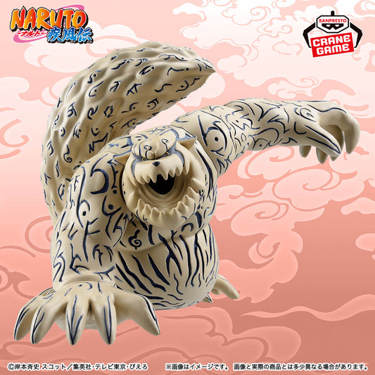 Banpresto Crane Game Naruto Shippuden Shukaku Soft Vinyl Figure main product photo