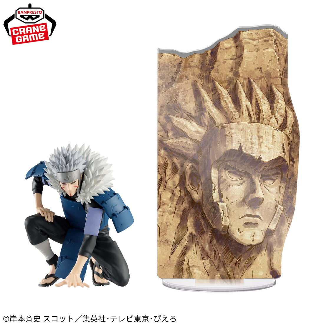 Banpresto Crane Game Naruto Shippuden Tobirama Senju PANEL SPECTACLE Figure alternate product photo 2