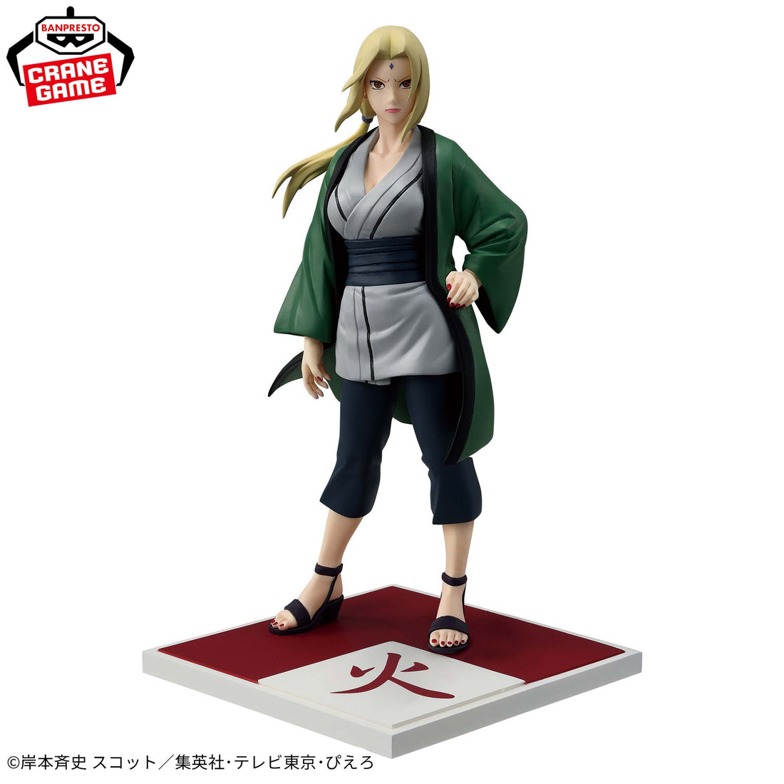 Banpresto Crane Game Naruto Shippuden Tsunade Fifth Hokage Five Kage Assembly Figure alternate product photo 2