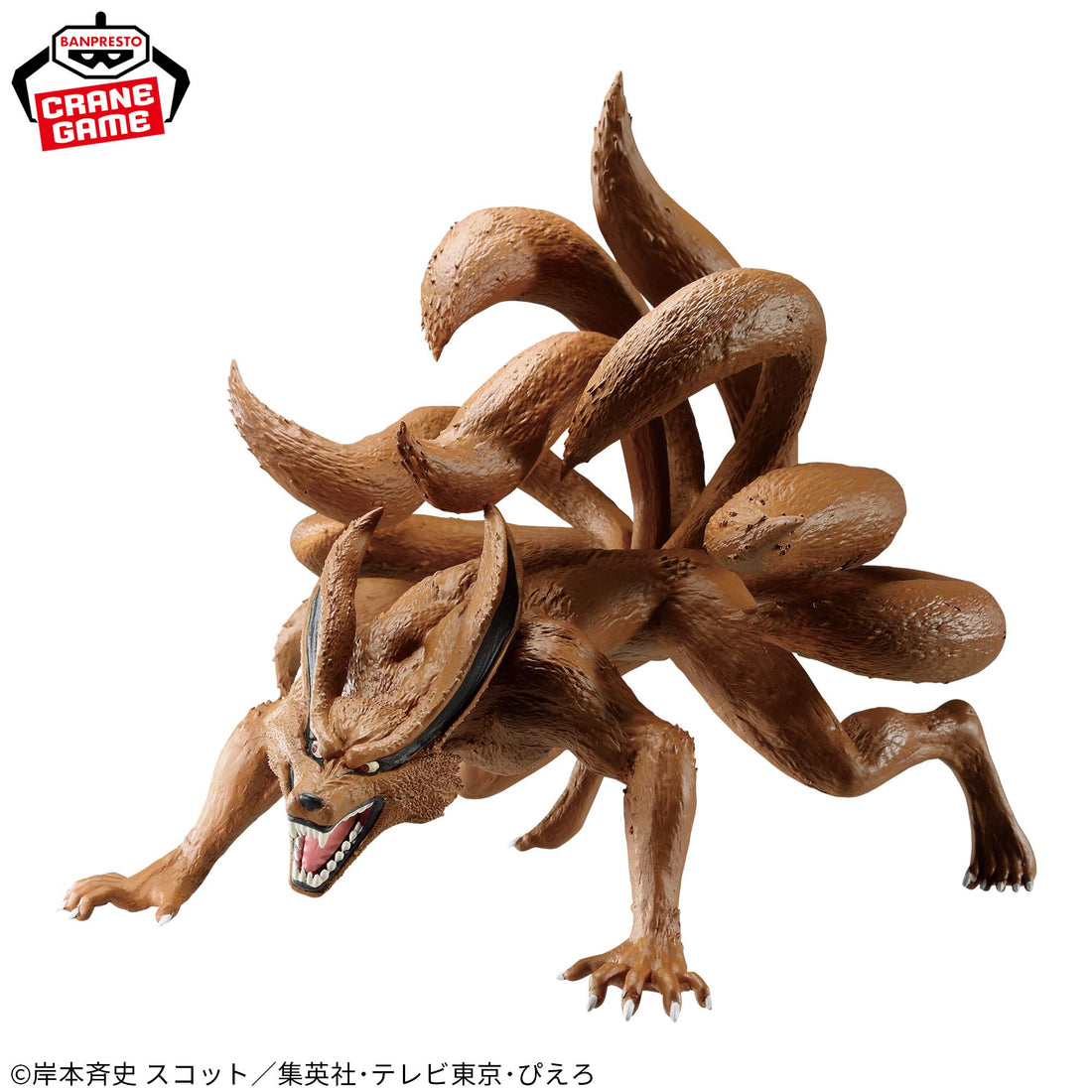 Banpresto Crane Game Naruto Shippuden Yin Kurama Nine-Tails Figure main product photo