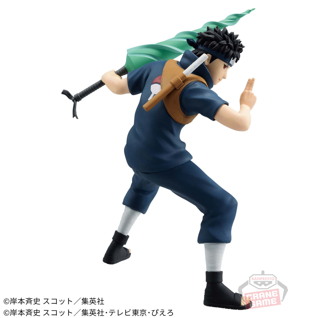Banpresto Crane Game Naruto Shisui Uchiha NARUTOP99 Figure alternate product photo 2