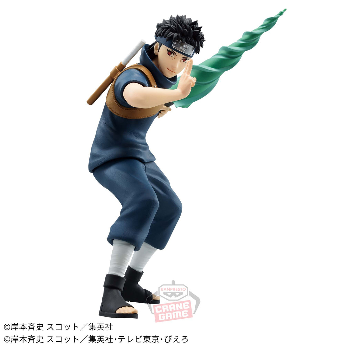 Banpresto Crane Game Naruto Shisui Uchiha NARUTOP99 Figure alternate product photo 3