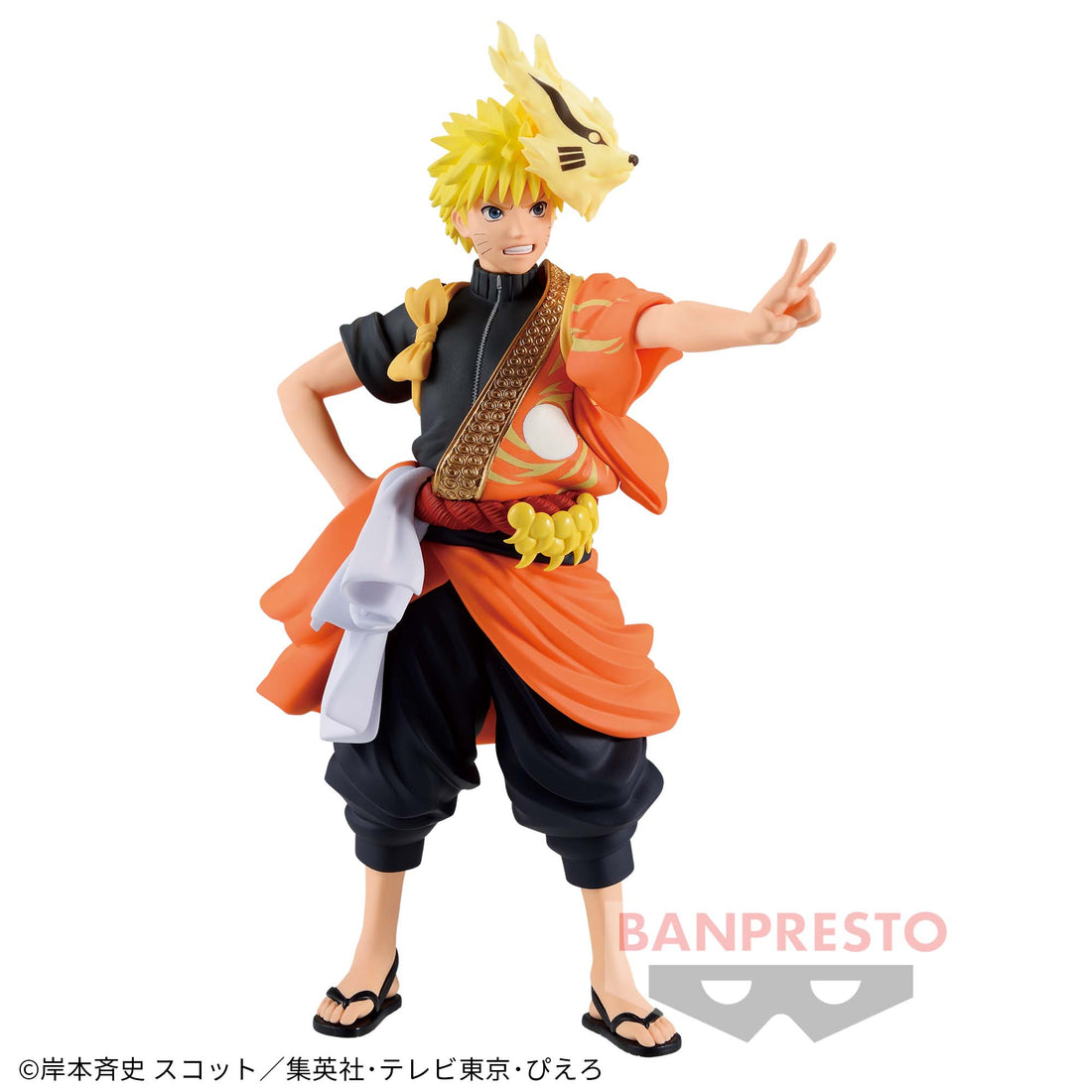 Banpresto Crane Game Naruto Uzumaki 20th Anniversary Outfit Figure alternate product photo 2