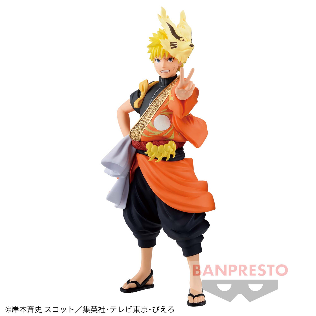 Banpresto Crane Game Naruto Uzumaki 20th Anniversary Outfit Figure main product photo