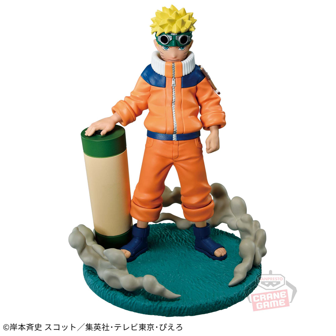 Banpresto Crane Game Naruto Uzumaki Episode 1 Memorable Saga Figure alternate product photo 2