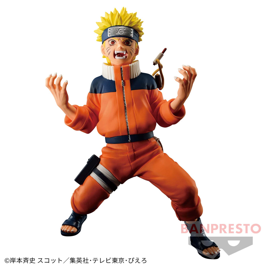 Banpresto Crane Game Naruto Uzumaki II Nine-Tails Chakra VIBRATION STARS Figure alternate product photo 2
