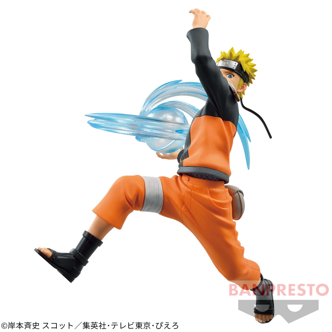 Banpresto Crane Game Naruto Uzumaki Shippuden Rasengan EFFECTREME Figure alternate product photo 2