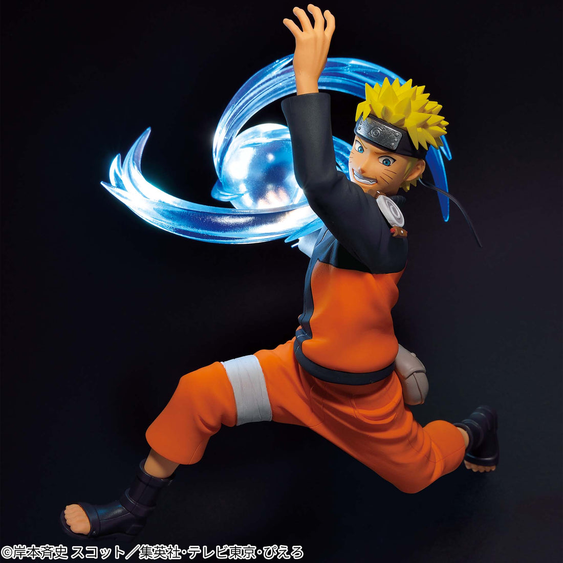 Banpresto Crane Game Naruto Uzumaki Shippuden Rasengan EFFECTREME Figure alternate product photo 4