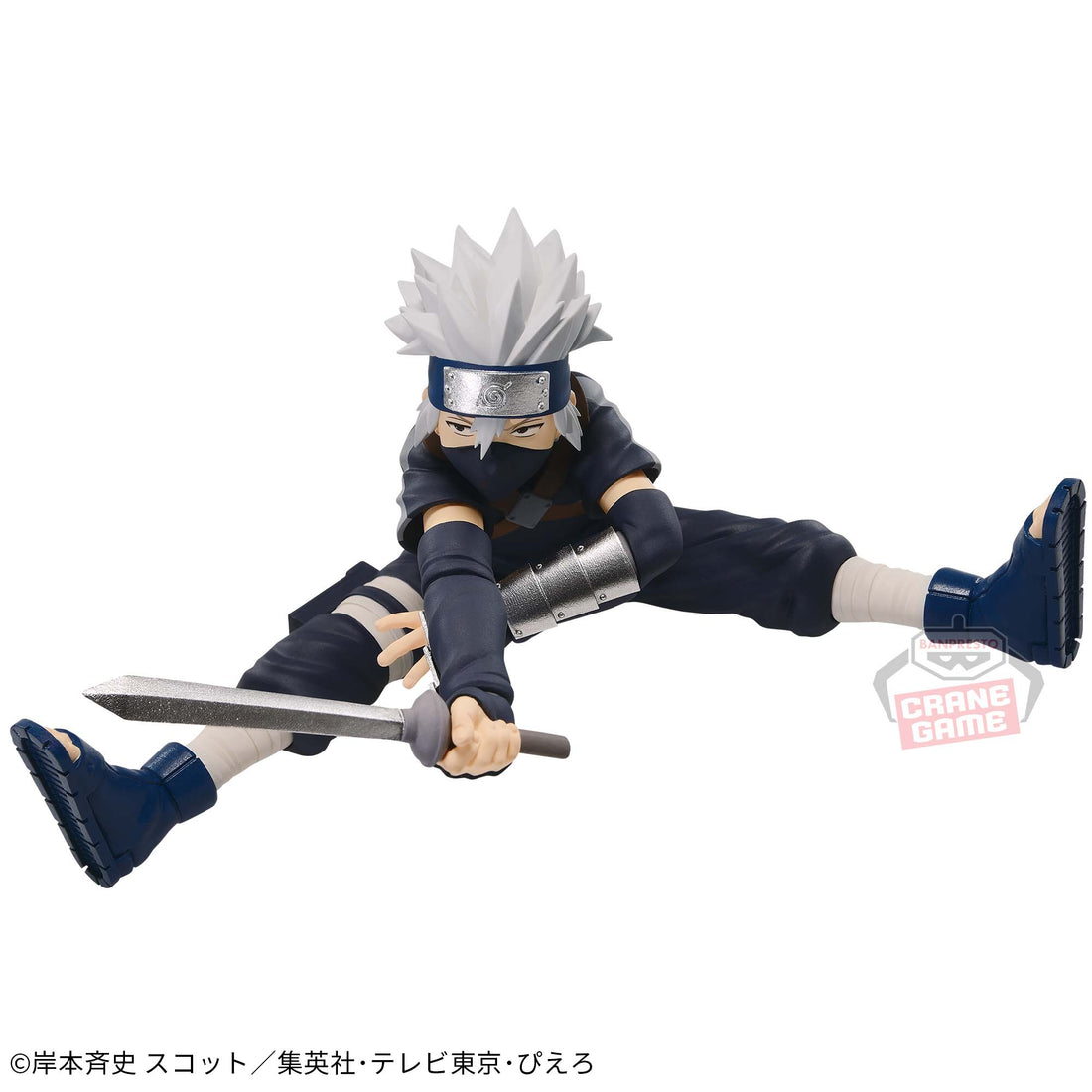 Banpresto Crane Game Naruto Young Kakashi Hatake III VIBRATION STARS Figure alternate product photo 2
