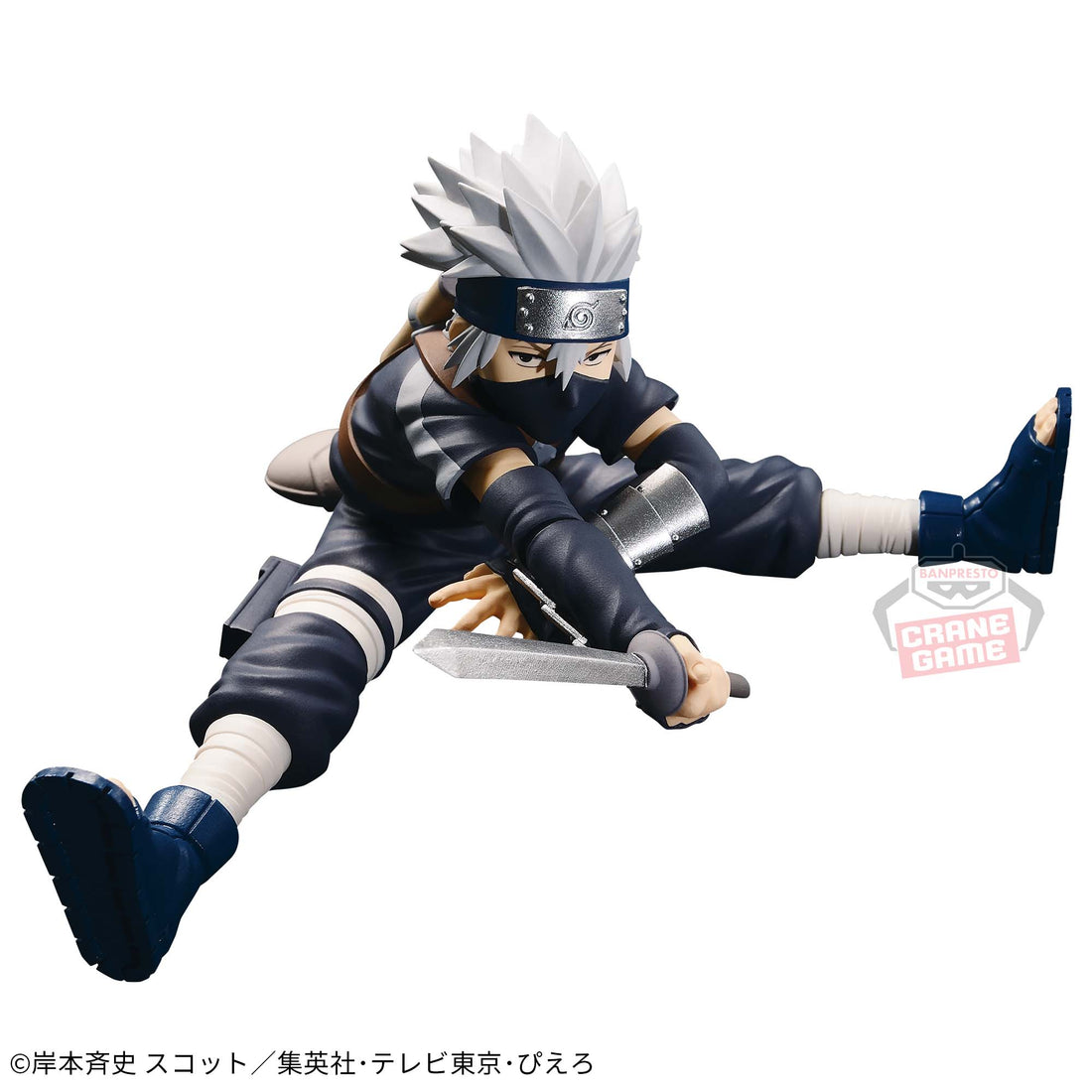 Banpresto Crane Game Naruto Young Kakashi Hatake III VIBRATION STARS Figure alternate product photo 3