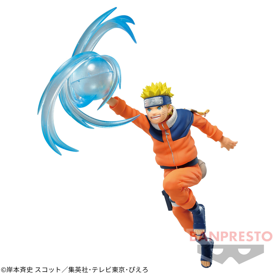 Banpresto Crane Game Naruto Young Naruto Uzumaki Rasengan EFFECTREME Figure alternate product photo 2