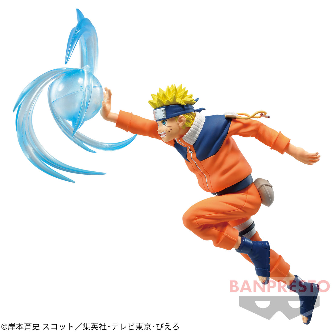Banpresto Crane Game Naruto Young Naruto Uzumaki Rasengan EFFECTREME Figure alternate product photo 3