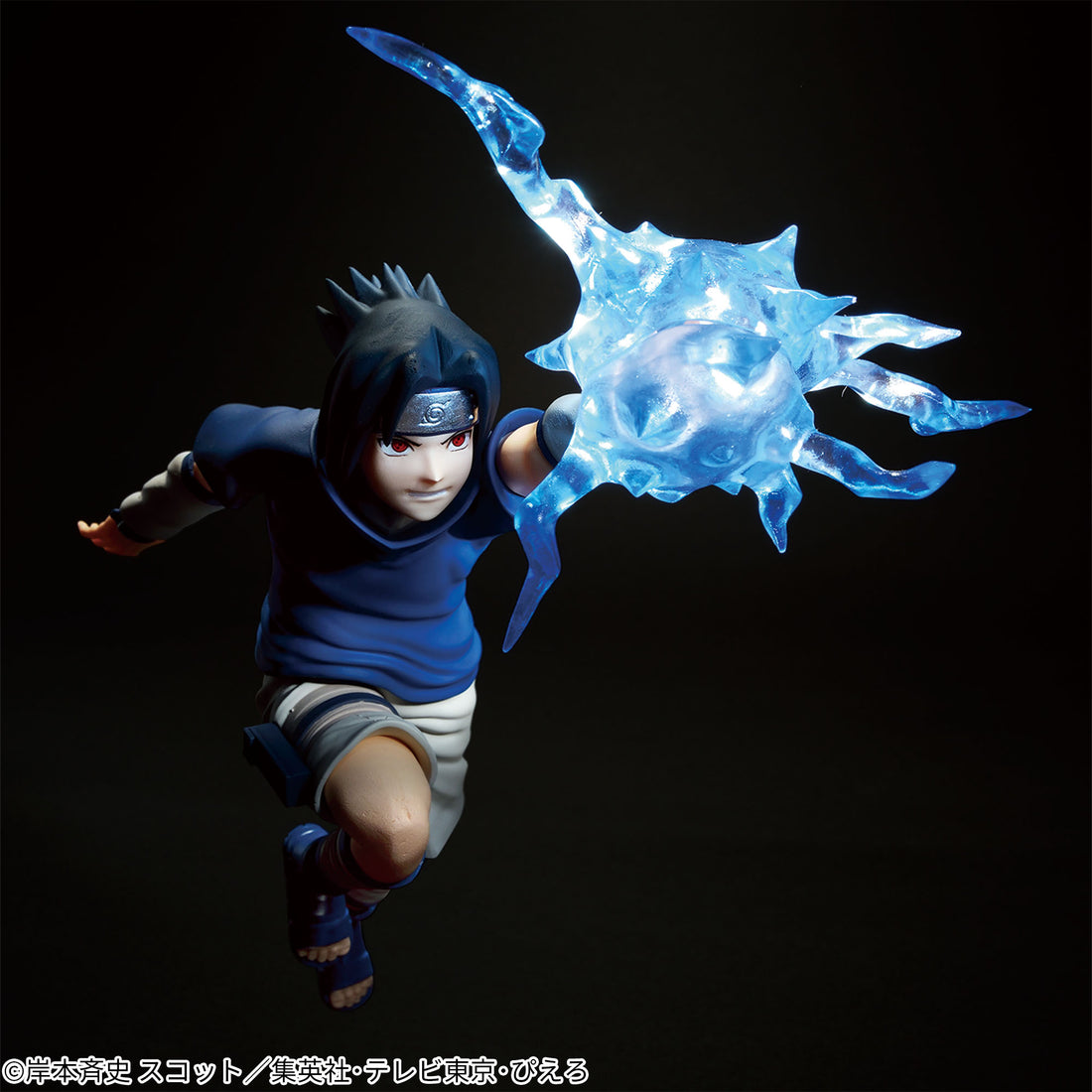 Banpresto Crane Game Naruto Young Sasuke Uchiha Chidori EFFECTREME Figure alternate product photo 4