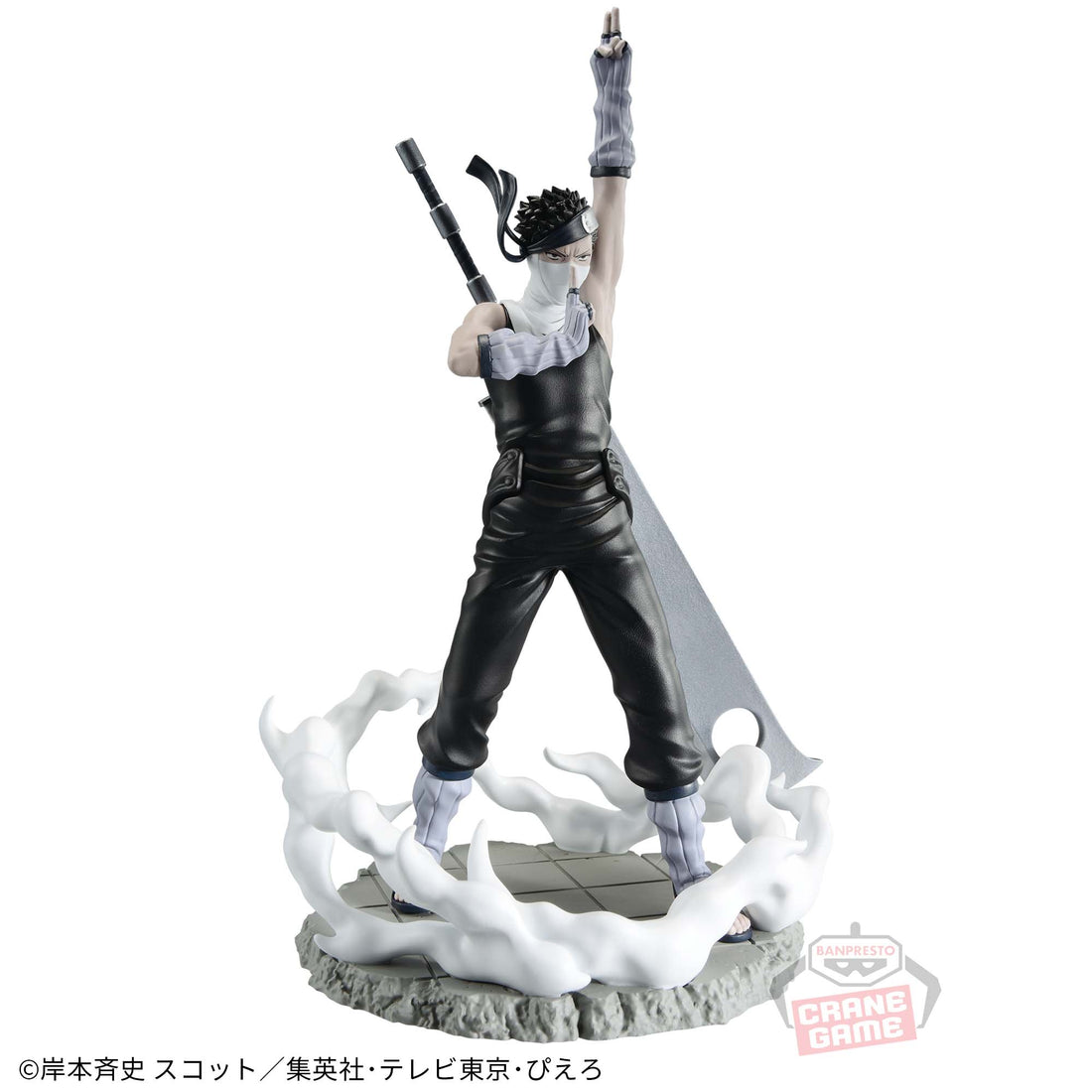 Banpresto Crane Game Naruto Zabuza Momochi Hidden Mist Memorable Saga Figure alternate product photo 2