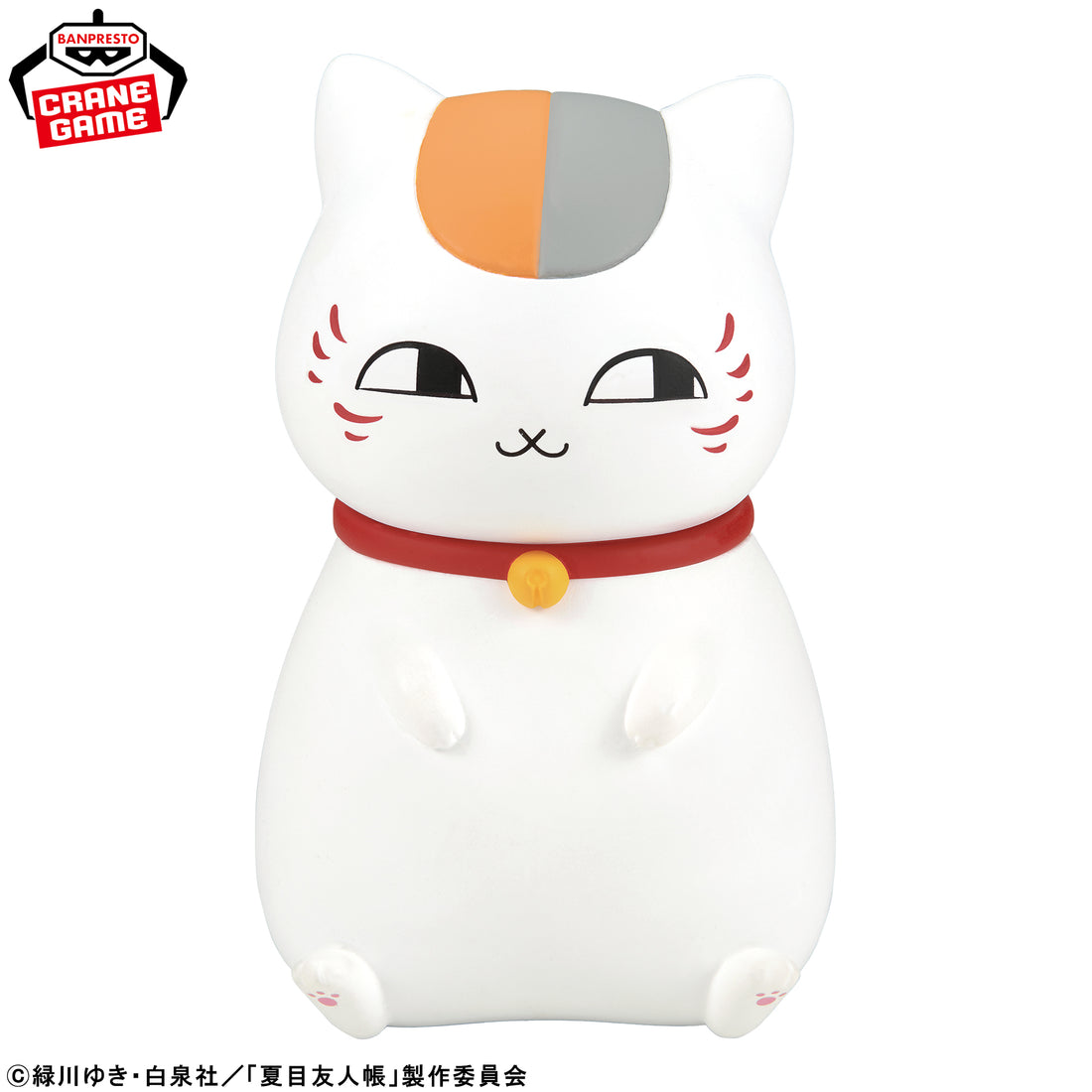 Banpresto Crane Game Natsume's Book of Friends Nyanko-sensei Big SOFVIMATES Figure alternate product photo 2