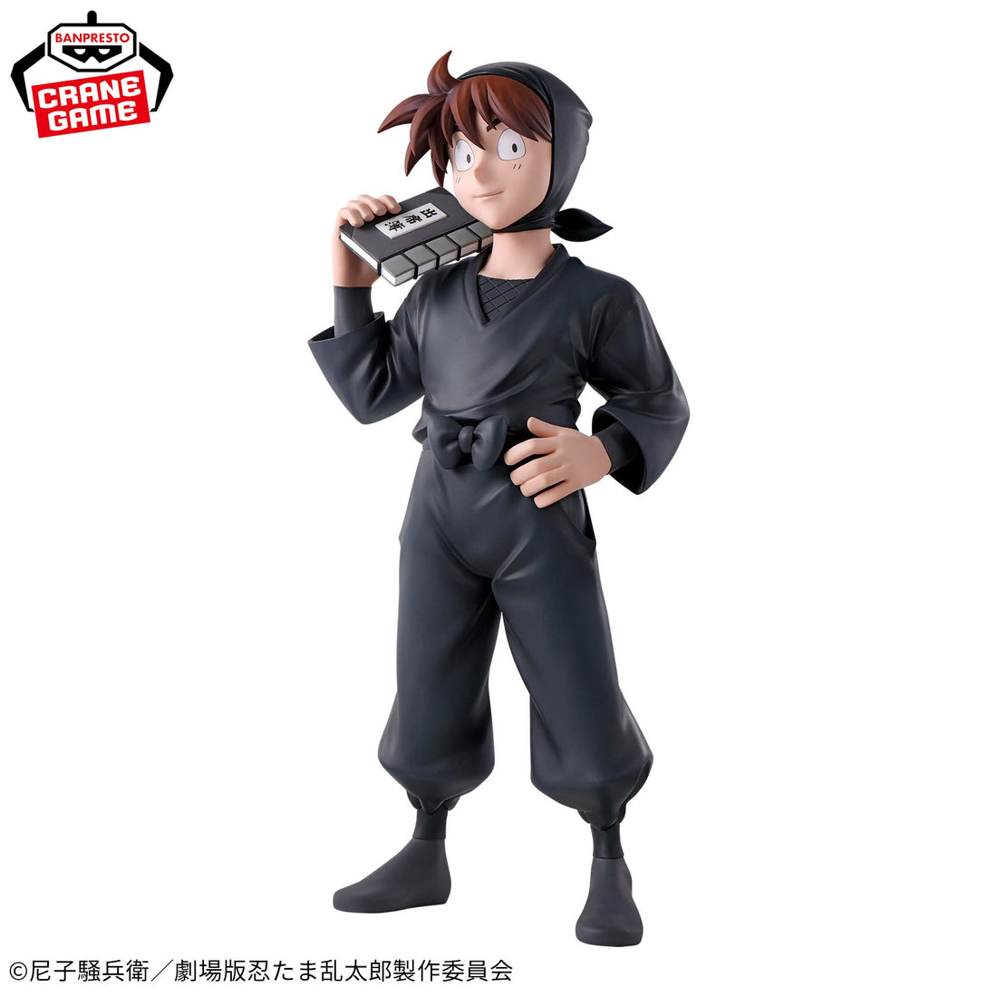 Banpresto Crane Game Nintama Rantaro Hansuke Doi Figure alternate product photo 2