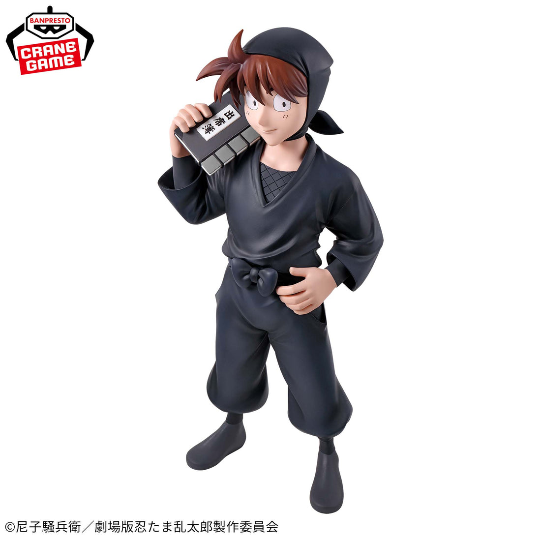 Banpresto Crane Game Nintama Rantaro Hansuke Doi Figure alternate product photo 3