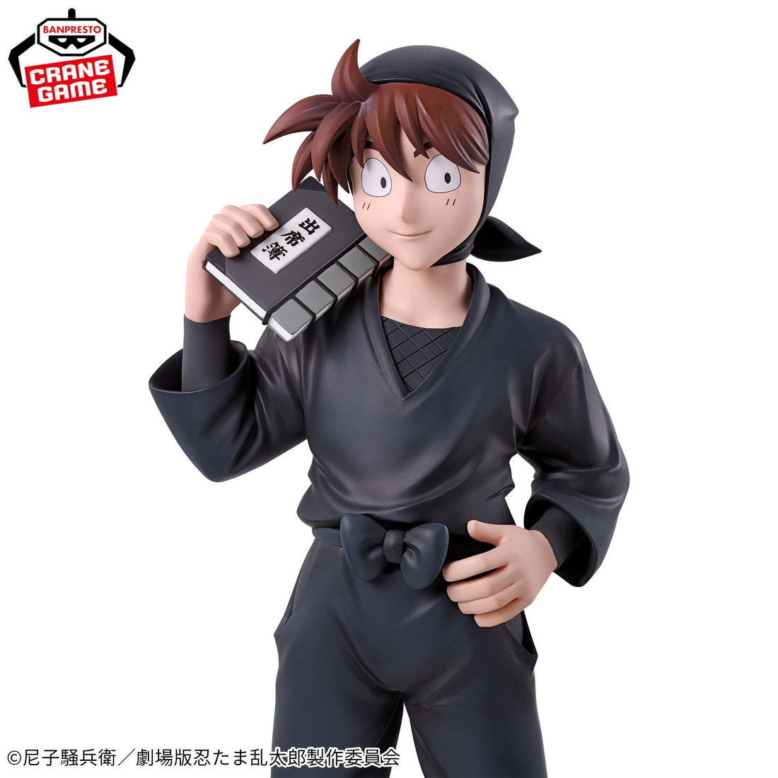 Banpresto Crane Game Nintama Rantaro Hansuke Doi Figure alternate product photo 4