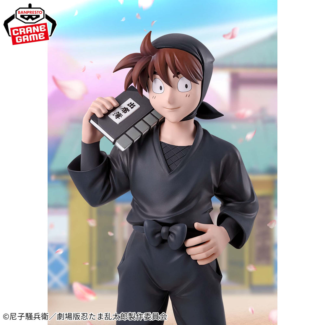 Banpresto Crane Game Nintama Rantaro Hansuke Doi Figure alternate product photo 6