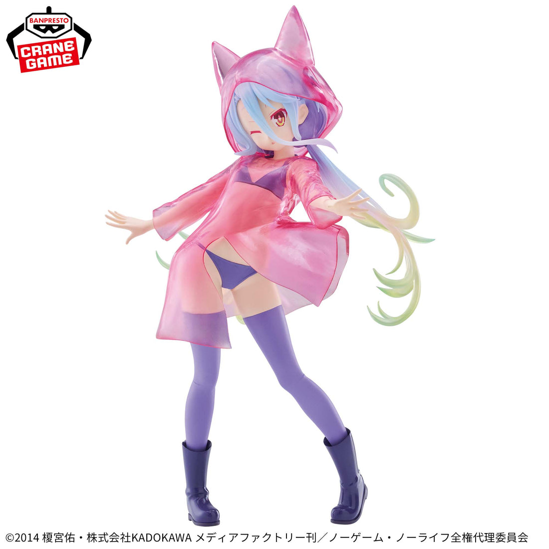 Banpresto Crane Game No Game No Life Shiro Glittery Raincoat ESPRESTO Figure alternate product photo 2