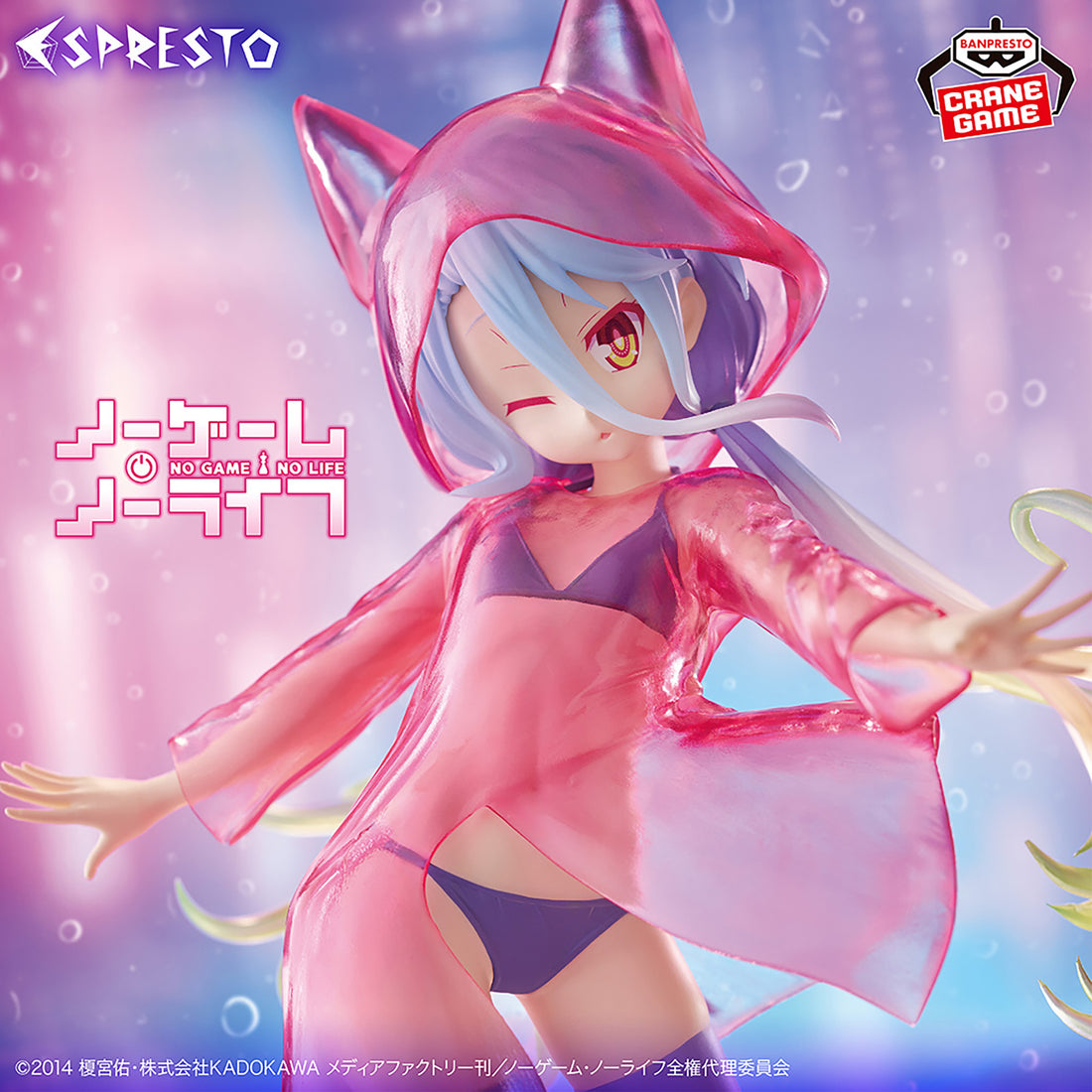 Banpresto Crane Game No Game No Life Shiro Glittery Raincoat ESPRESTO Figure main product photo