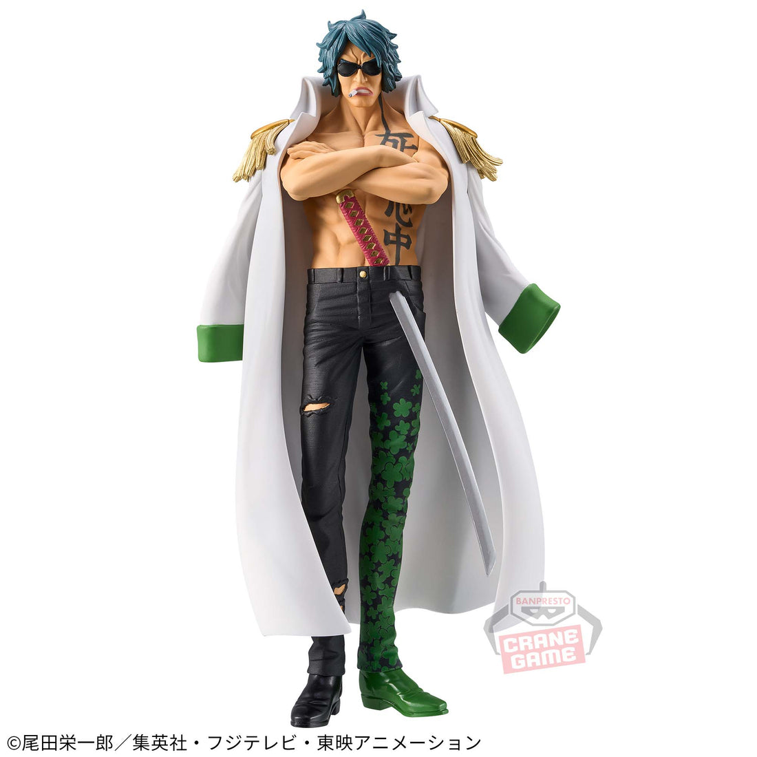 Banpresto Crane Game One Piece Aramaki DXF THE GRANDLINE SERIES EXTRA Figure alternate product photo 2
