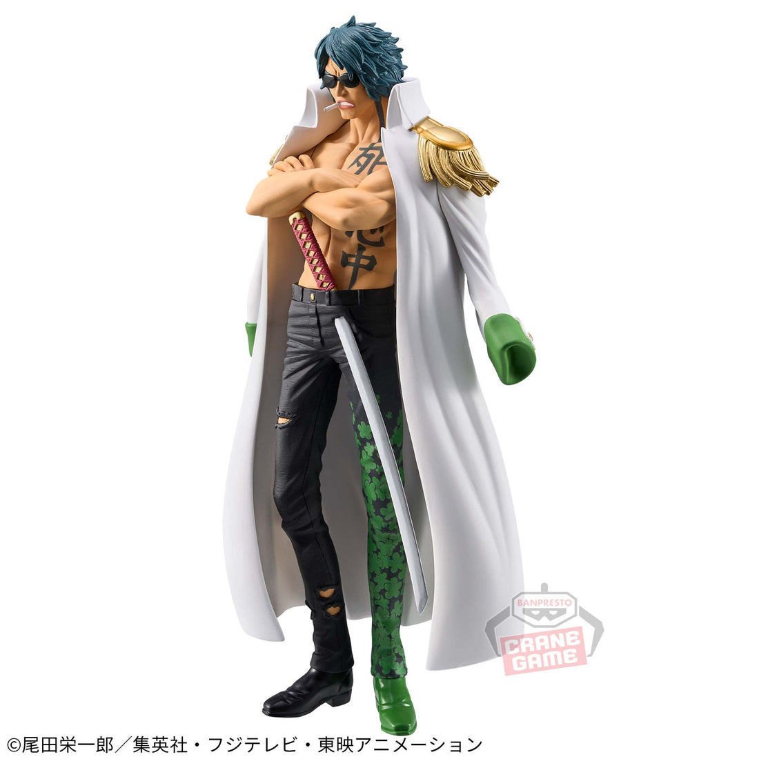 Banpresto Crane Game One Piece Aramaki DXF THE GRANDLINE SERIES EXTRA Figure alternate product photo 3