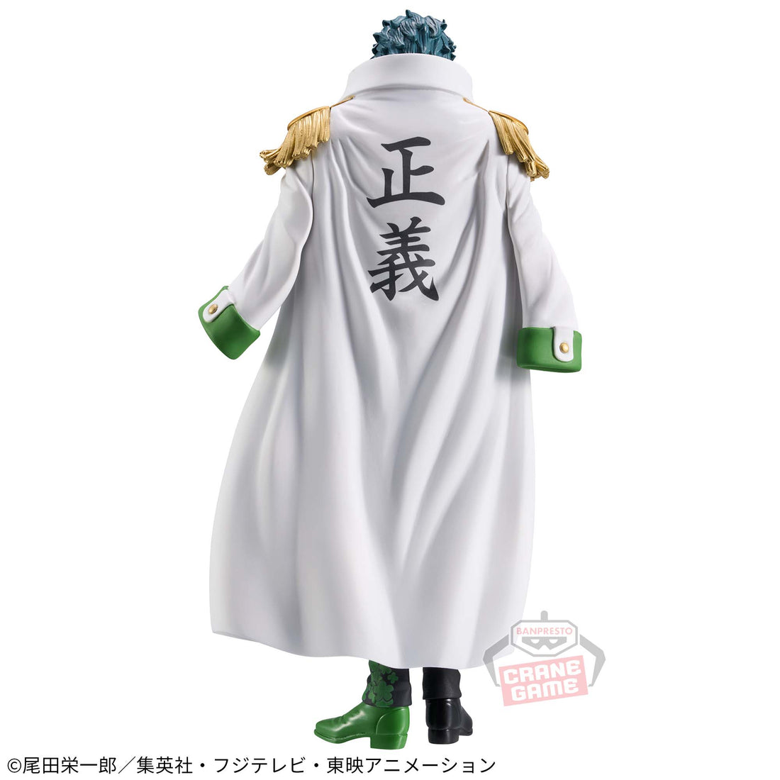 Banpresto Crane Game One Piece Aramaki DXF THE GRANDLINE SERIES EXTRA Figure alternate product photo 4