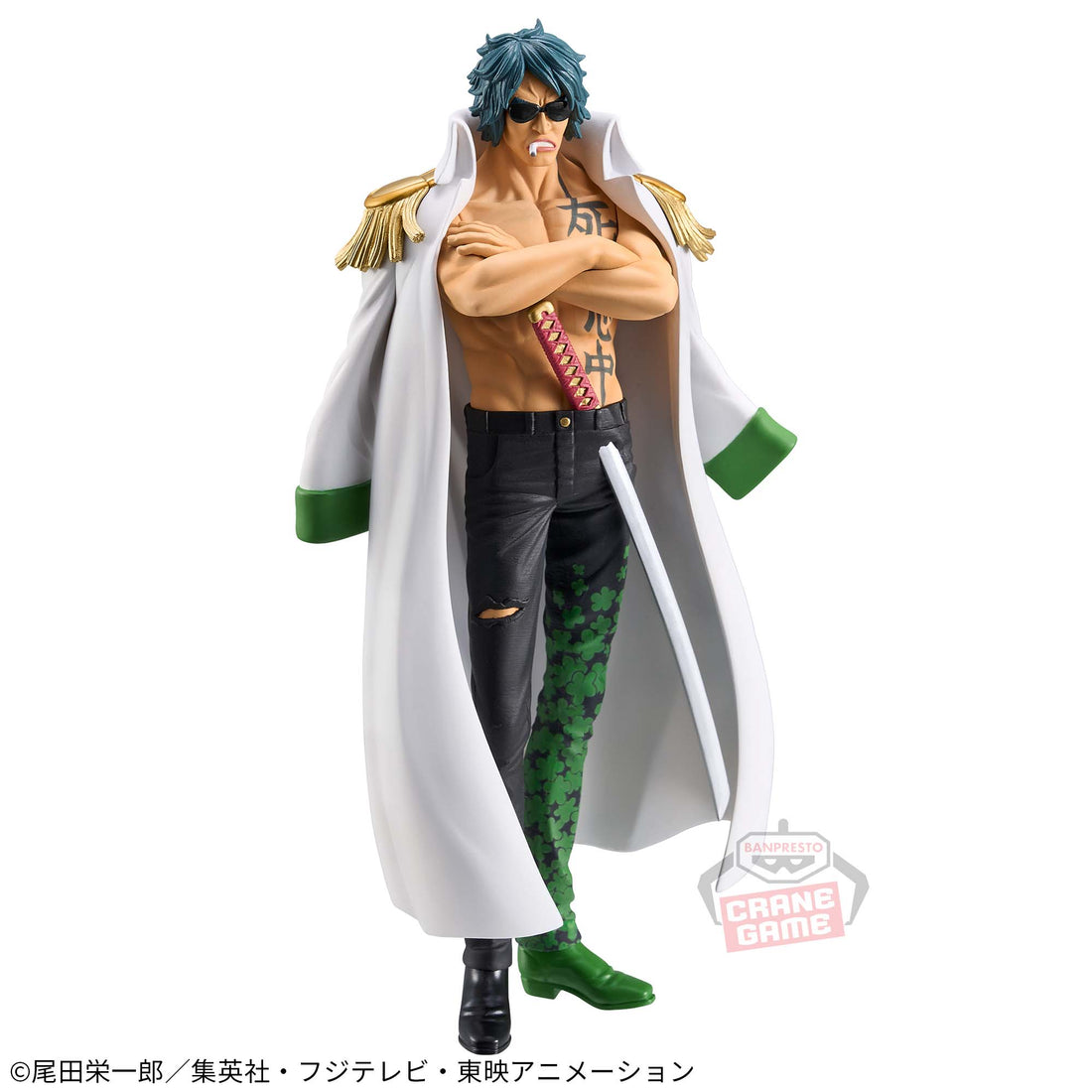 Banpresto Crane Game One Piece Aramaki DXF THE GRANDLINE SERIES EXTRA Figure alternate product photo 5