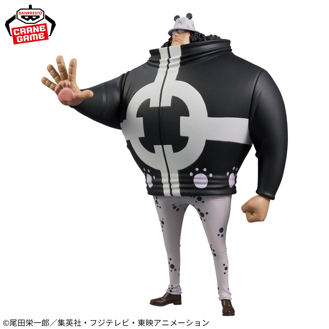 Banpresto Crane Game One Piece Bartholomew Kuma DXF THE GRANDLINE SERIES EXTRA Figure alternate product photo 3