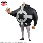 Banpresto Crane Game One Piece Bartholomew Kuma DXF THE GRANDLINE SERIES EXTRA Figure alternate product photo 3
