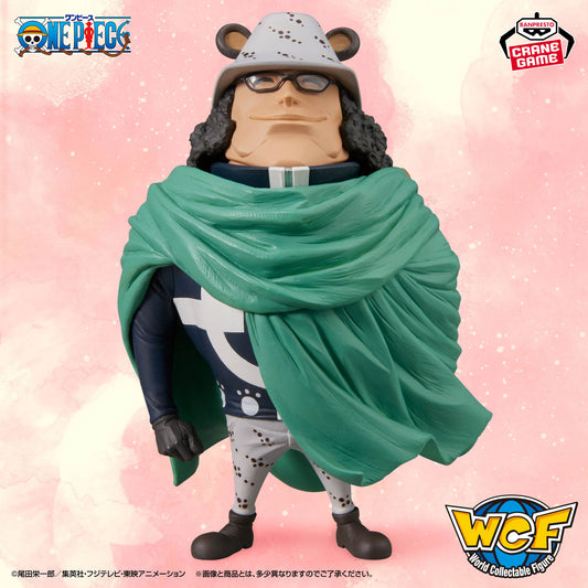 Banpresto Crane Game One Piece Bartholomew Kuma Mega World Collectable Figure main product photo