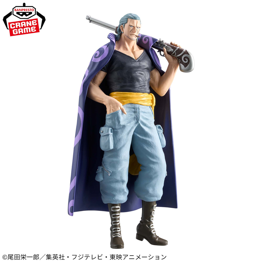 Banpresto Crane Game One Piece Benn Beckman DXF THE GRANDLINE SERIES EXTRA Figure alternate product photo 2