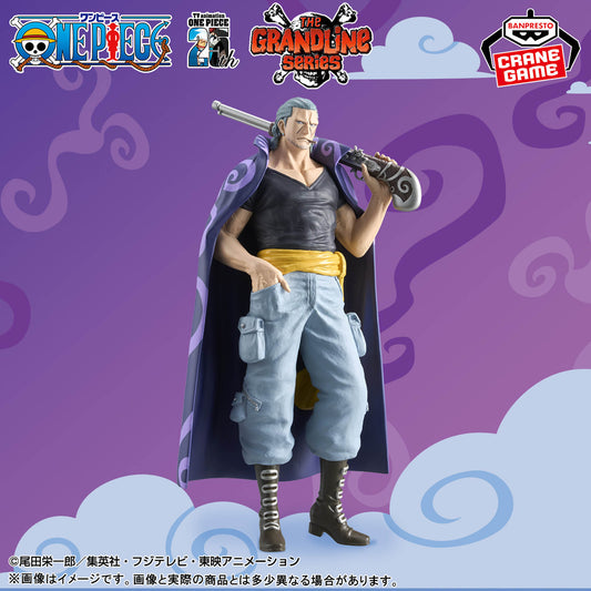 Banpresto Crane Game One Piece Benn Beckman DXF THE GRANDLINE SERIES EXTRA Figure main product photo