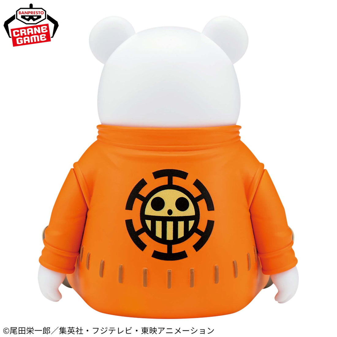Banpresto Crane Game One Piece Bepo SOFVIMATES Figure alternate product photo 4