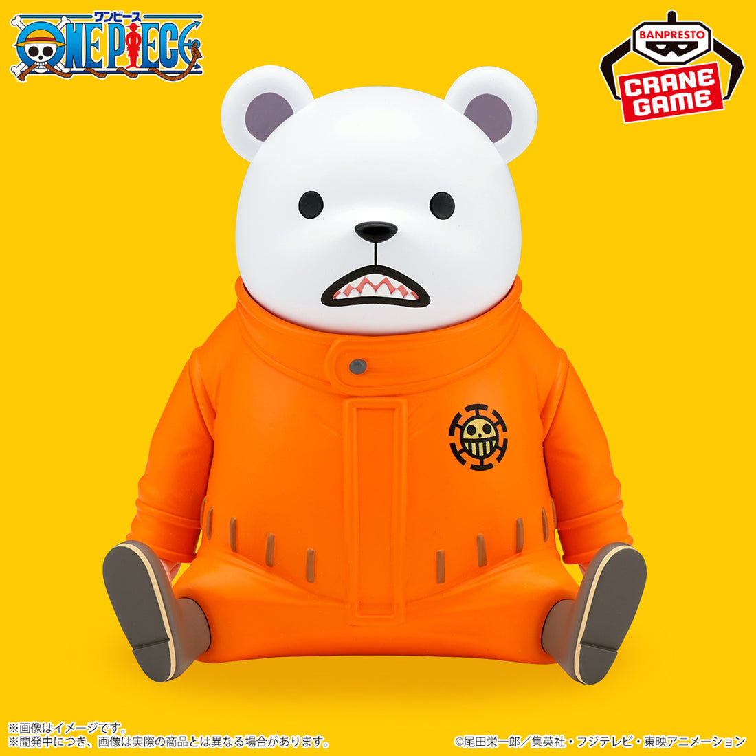 Banpresto Crane Game One Piece Bepo SOFVIMATES Figure main product photo