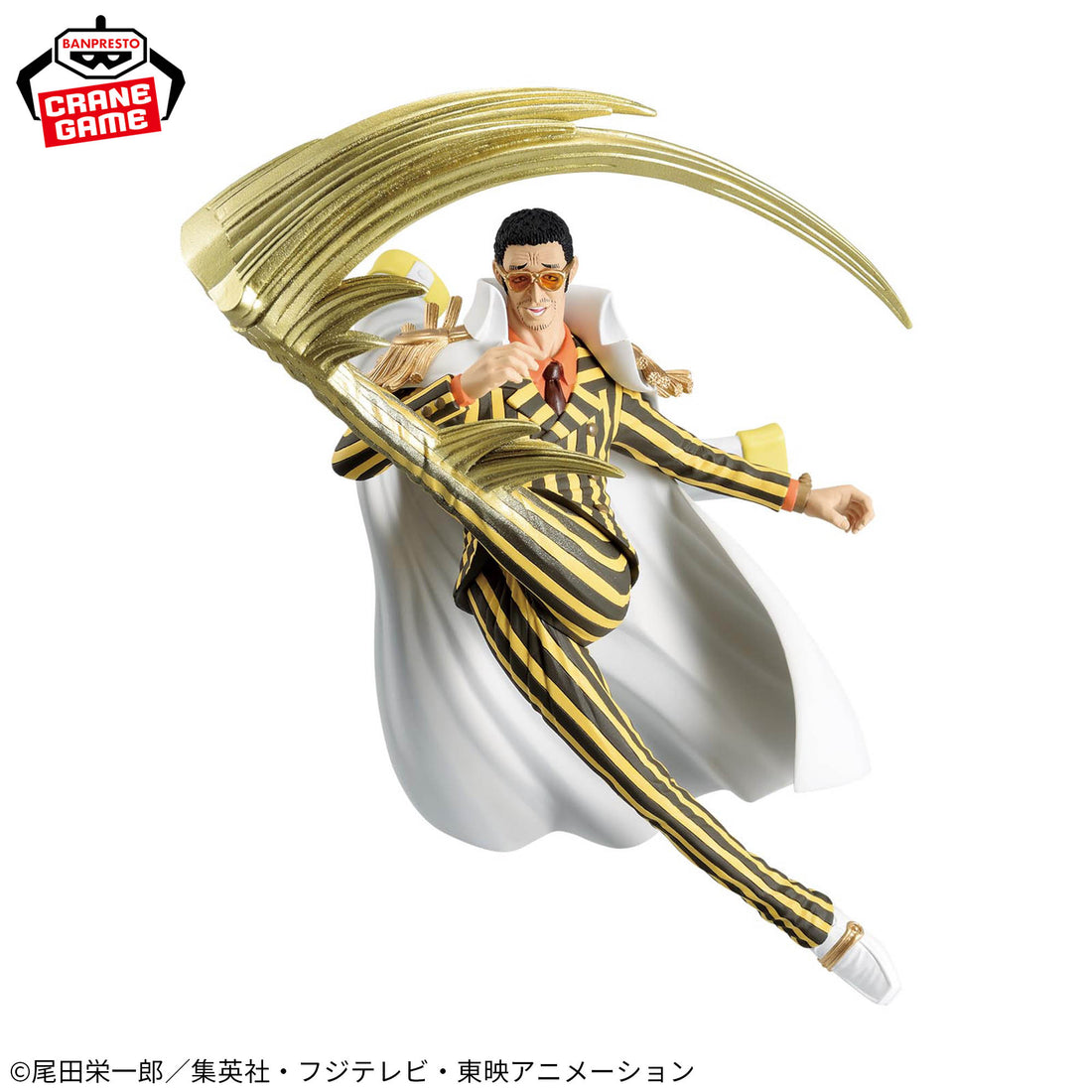 Banpresto Crane Game One Piece Borsalino Battle Record Collection Figure alternate product photo 2