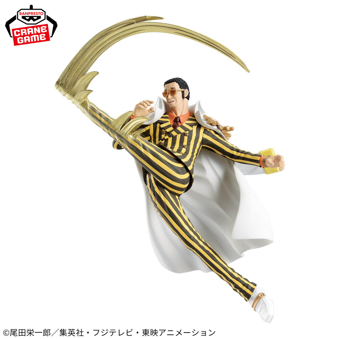 Banpresto Crane Game One Piece Borsalino Battle Record Collection Figure alternate product photo 3