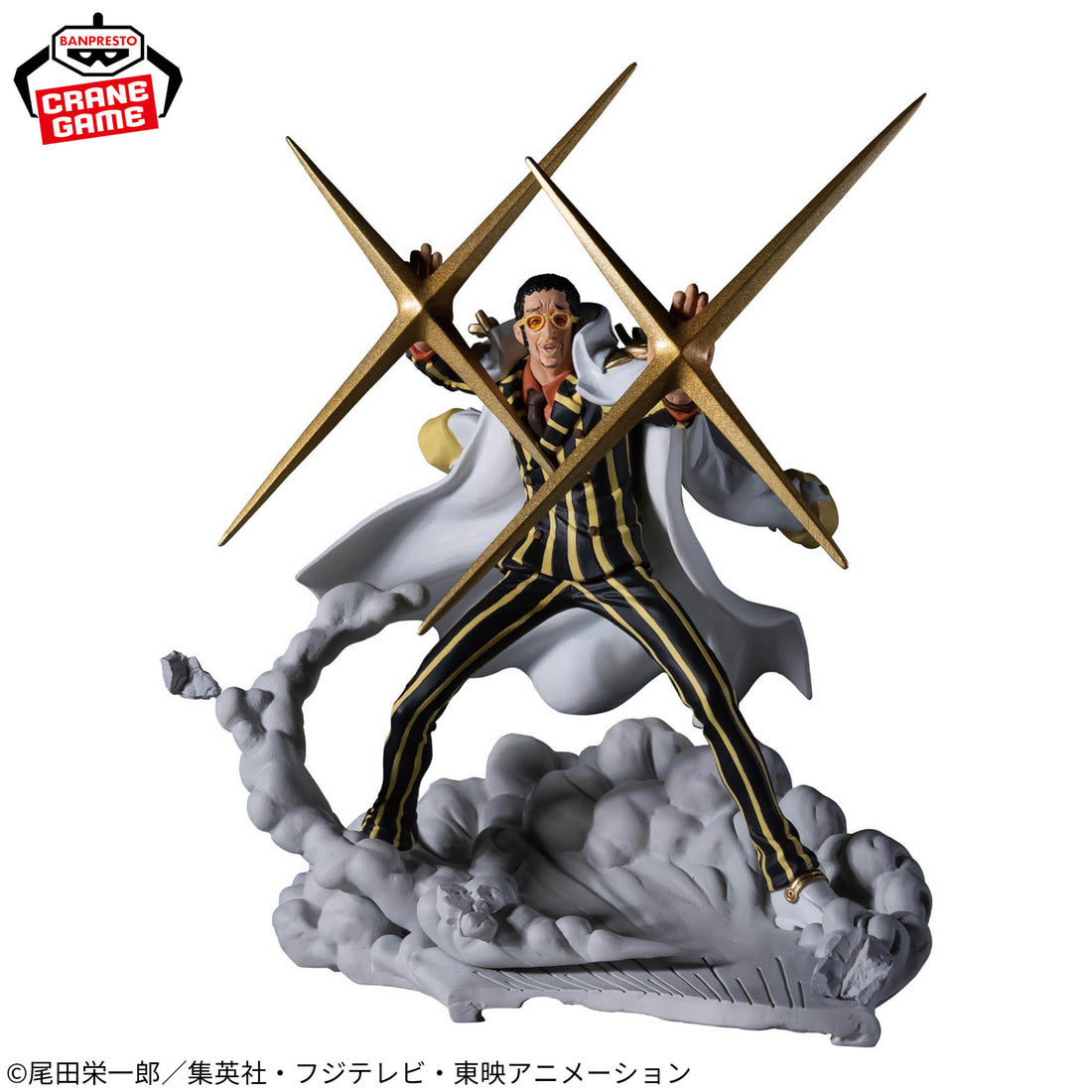 Banpresto Crane Game One Piece Borsalino Senkou Zekkei Figure alternate product photo 2